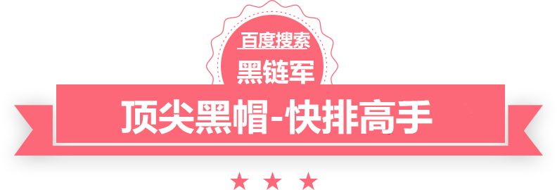 2024新澳门精准免费鹿泉seo排名